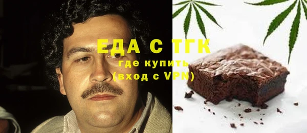 стафф Баксан