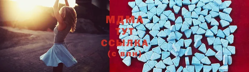 MEGA   Губкинский  MDMA кристаллы 