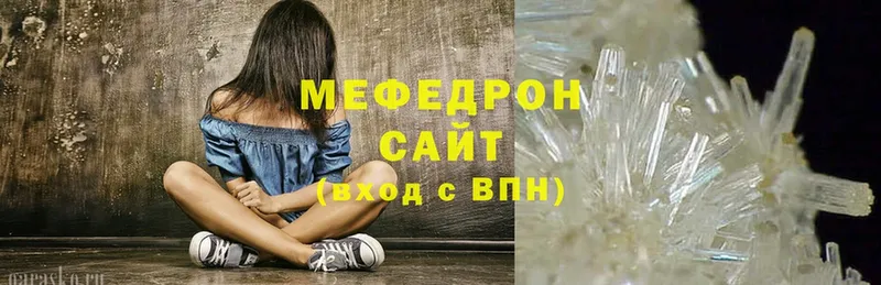 наркотики  Губкинский  МЯУ-МЯУ mephedrone 