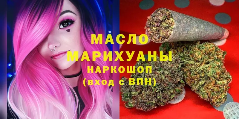 ТГК THC oil  blacksprut tor  Губкинский  магазин продажи  